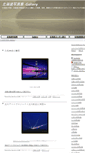 Mobile Screenshot of gallery.davidm.org